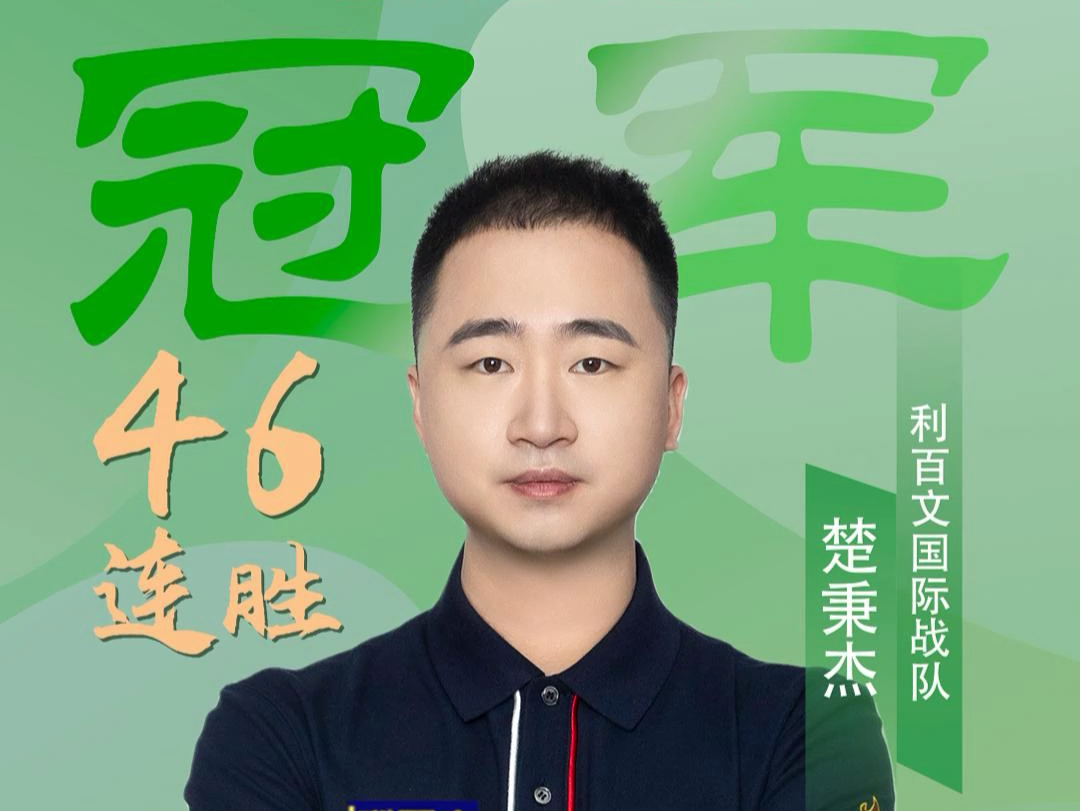 研的彩民来 研的彩民来