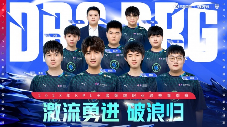 将比分再次 将比分再次