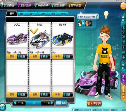 会全力以赴 会全力以赴