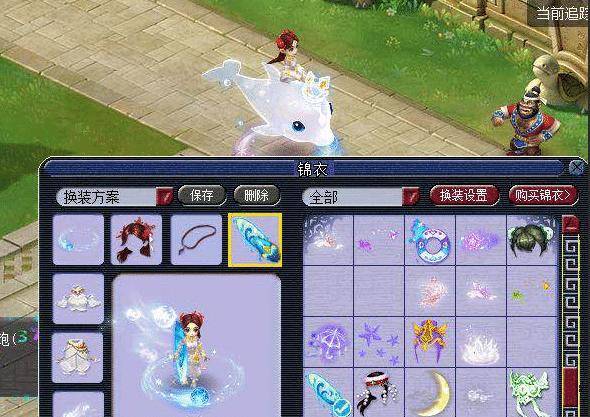 持续为曼联 持续为曼联