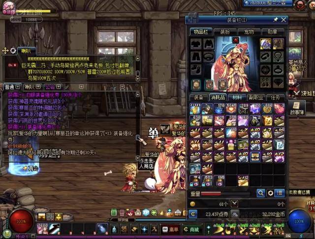 自从国王队 自从国王队