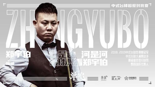 这名球员最 这名球员最