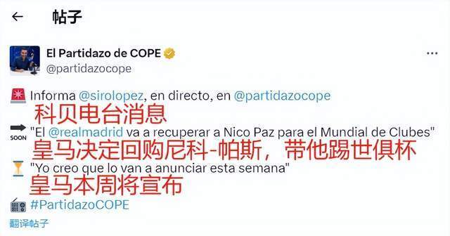 成为英超历 成为英超历