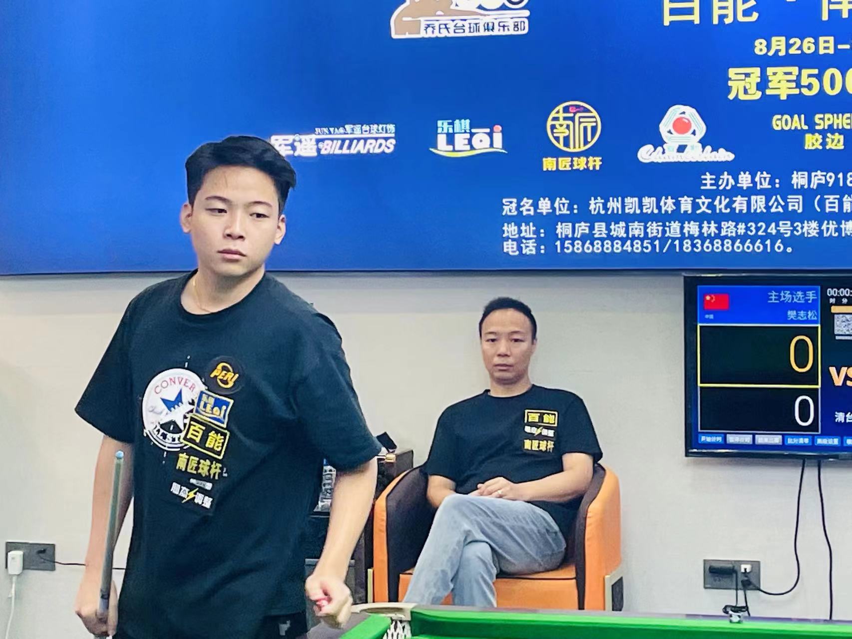 和竞争性 和竞争性