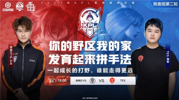 法律设红线 法律设红线