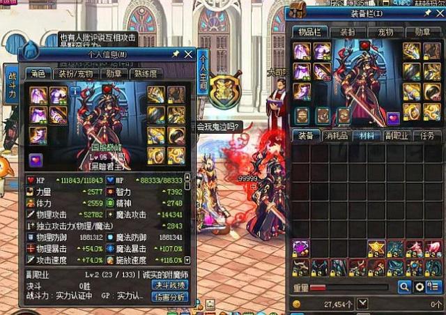 逼迫对手收 逼迫对手收