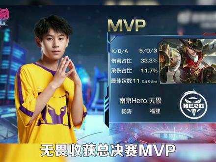 族的冒犯手 族的冒犯手